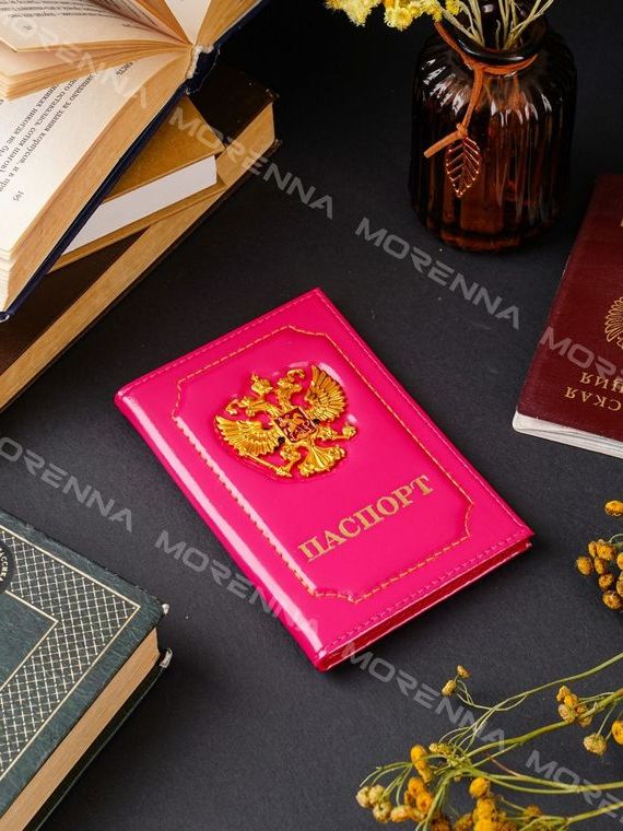 прописка в Стрежевом